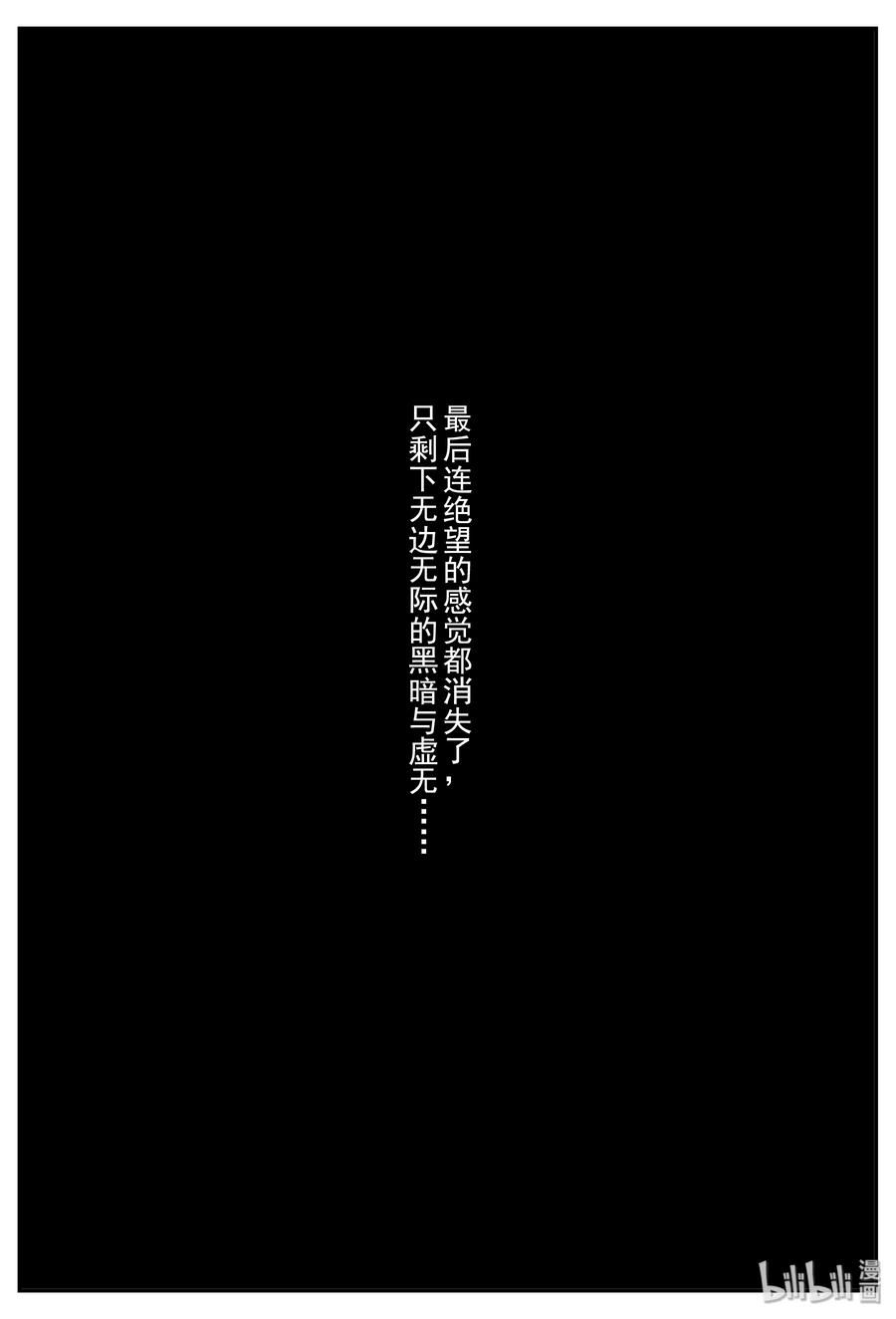 337 暗（1） 第20页