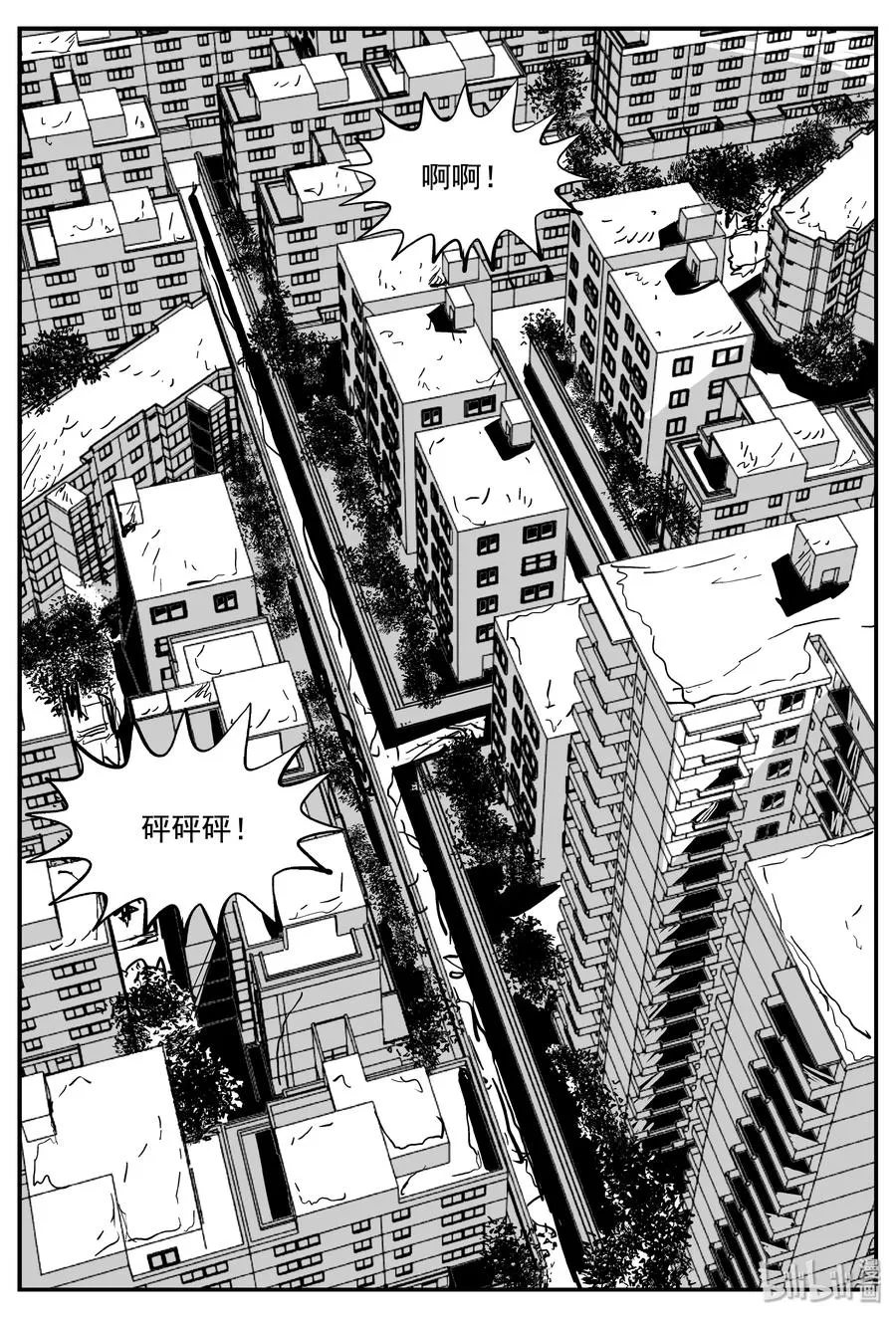 339 暗（3） 第14页