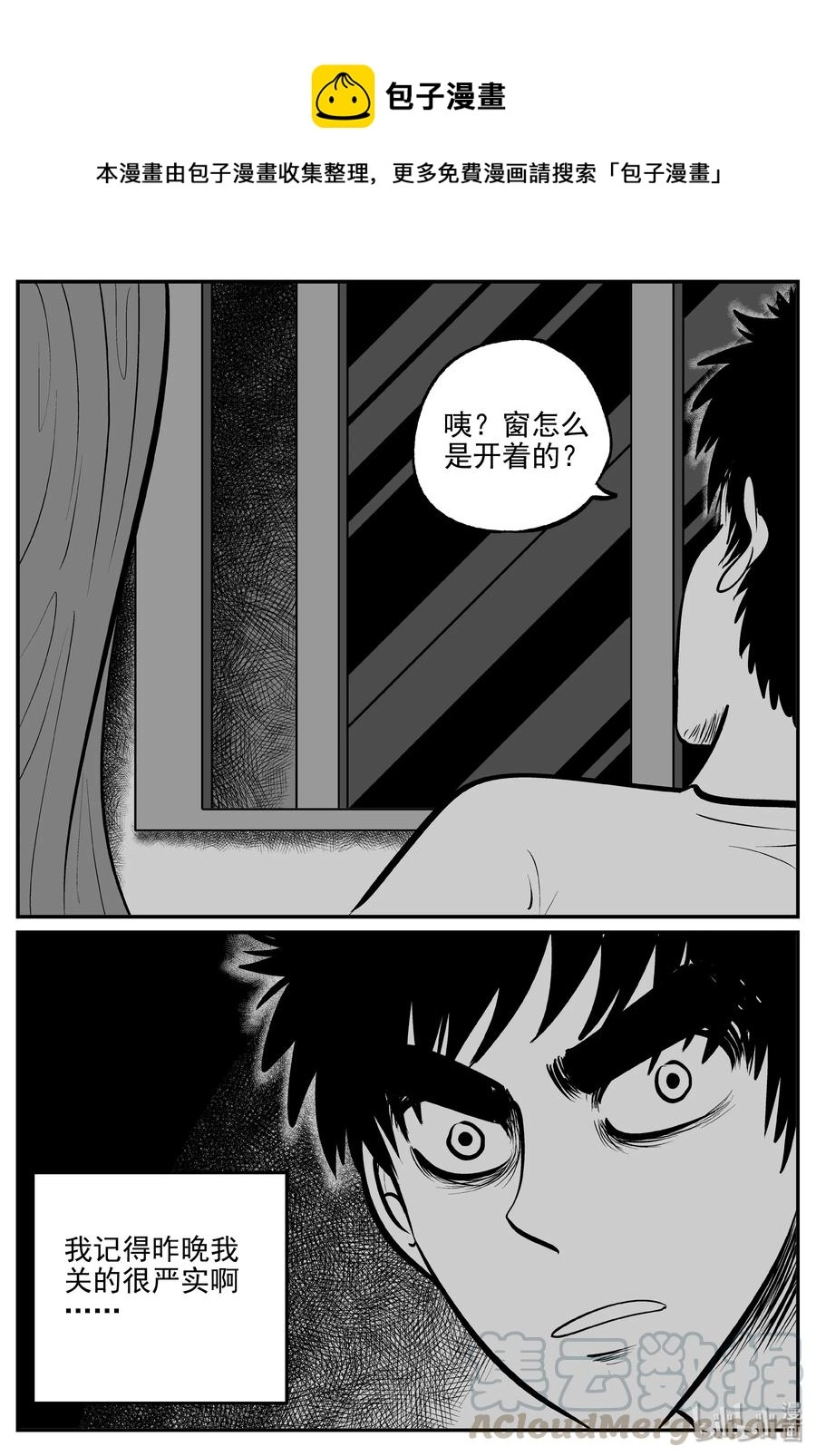 340 石炭纪断层（1） 第16页