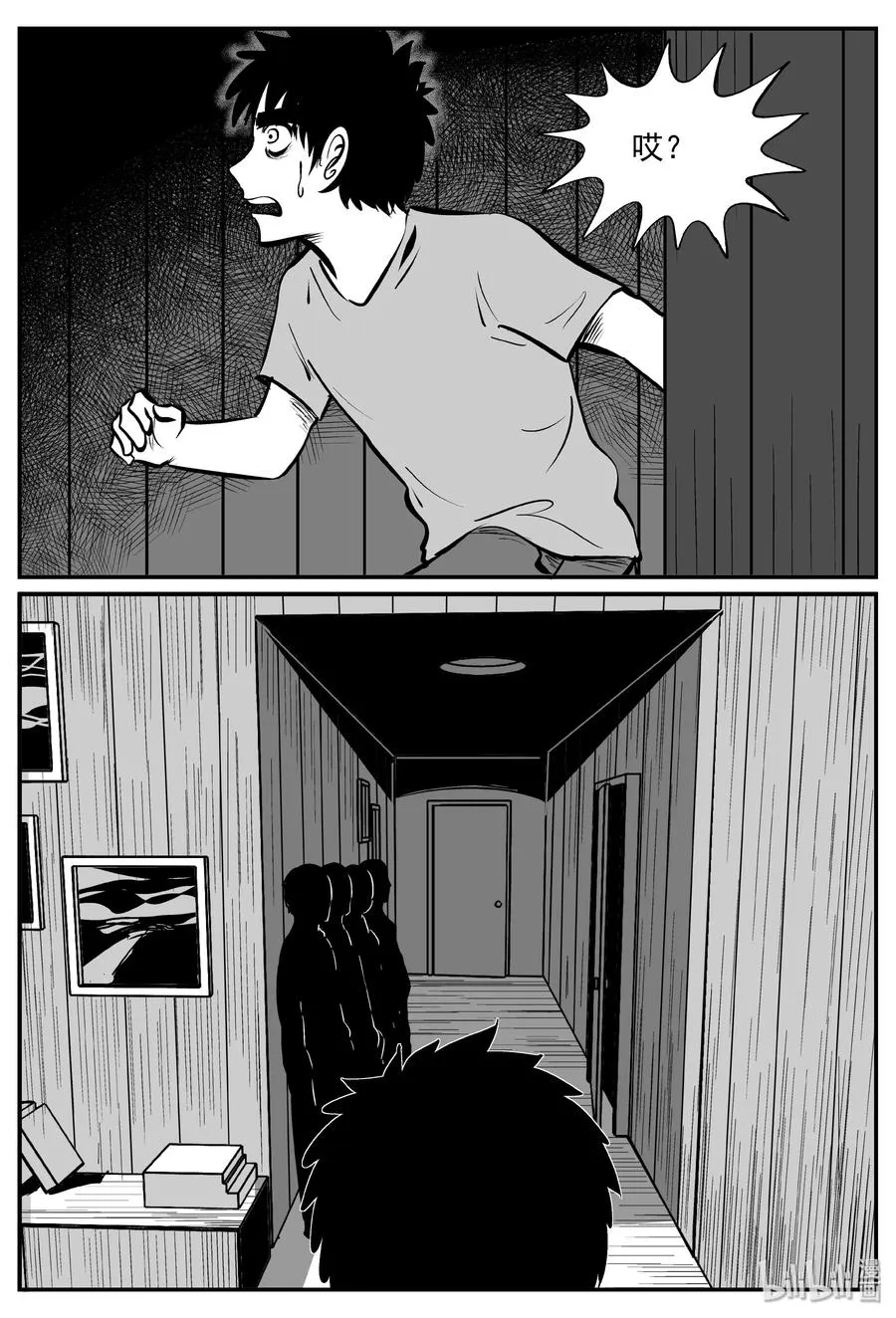340 石炭纪断层（1） 第21页