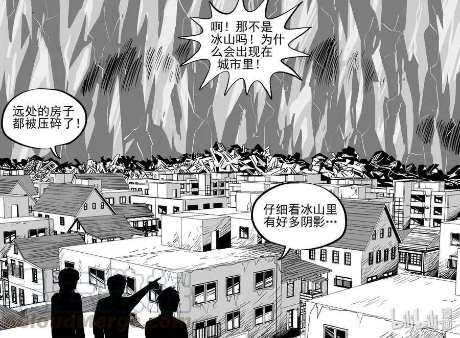 341 石炭纪断层（2） 第7页