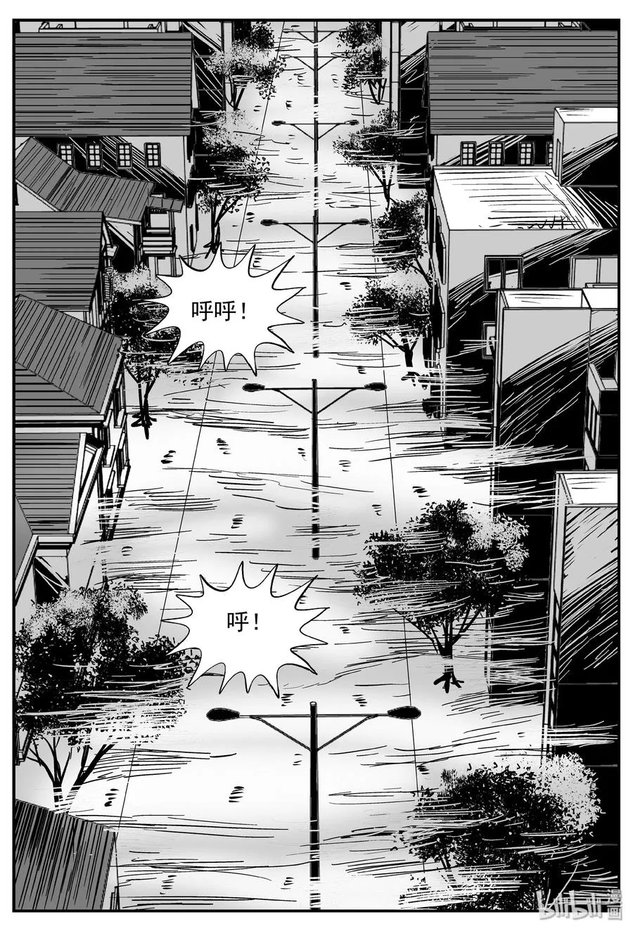 341 石炭纪断层（2） 第23页