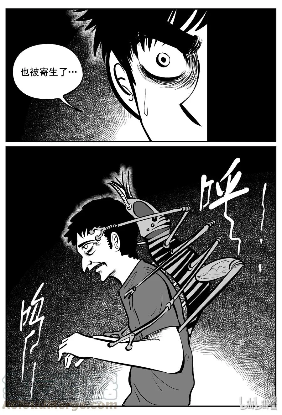 342 石炭纪断层（3） 第19页
