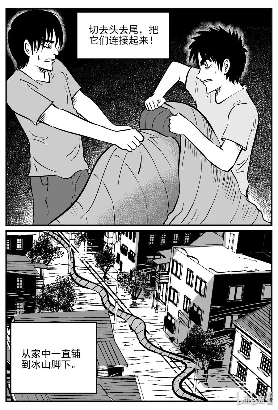 346 石炭纪断层（7） 第23页