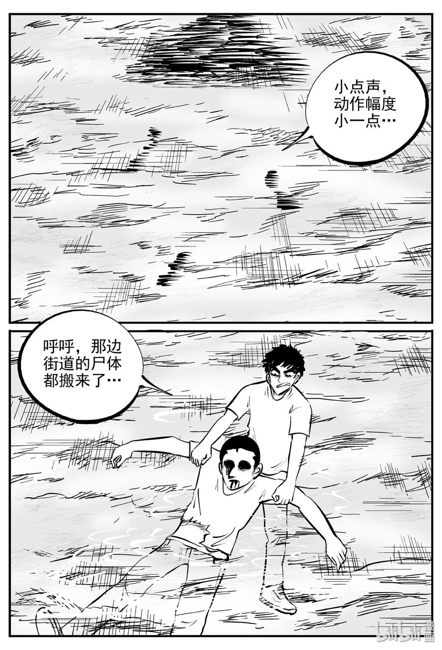 345 石炭纪断层（6） 第20页