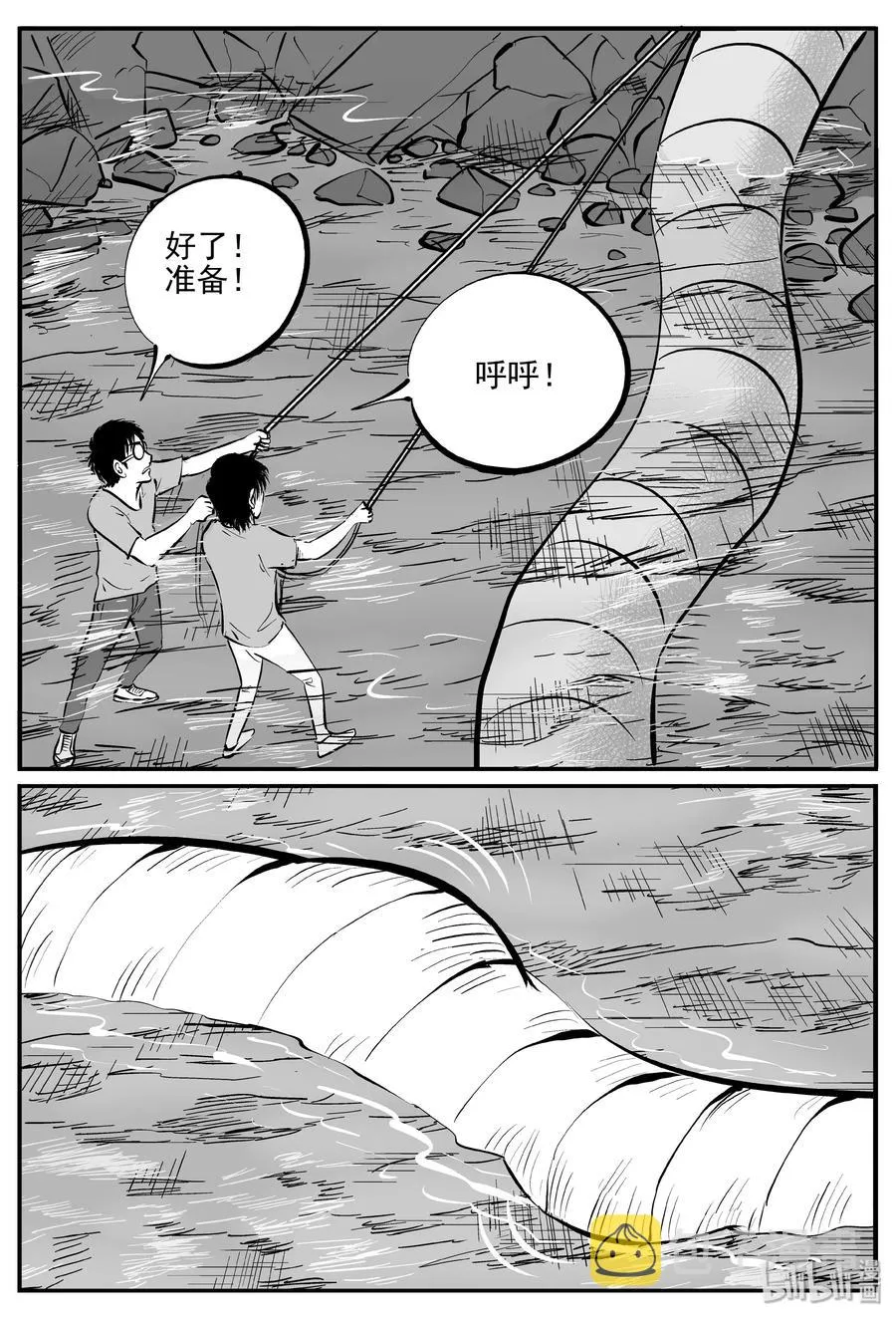 347 石炭纪断层（8） 第3页