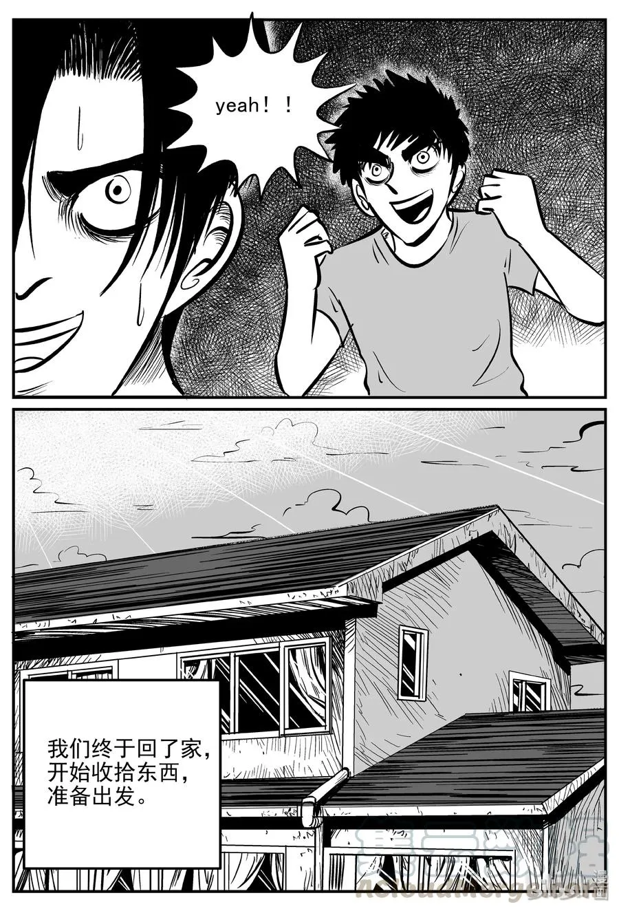 347 石炭纪断层（8） 第7页