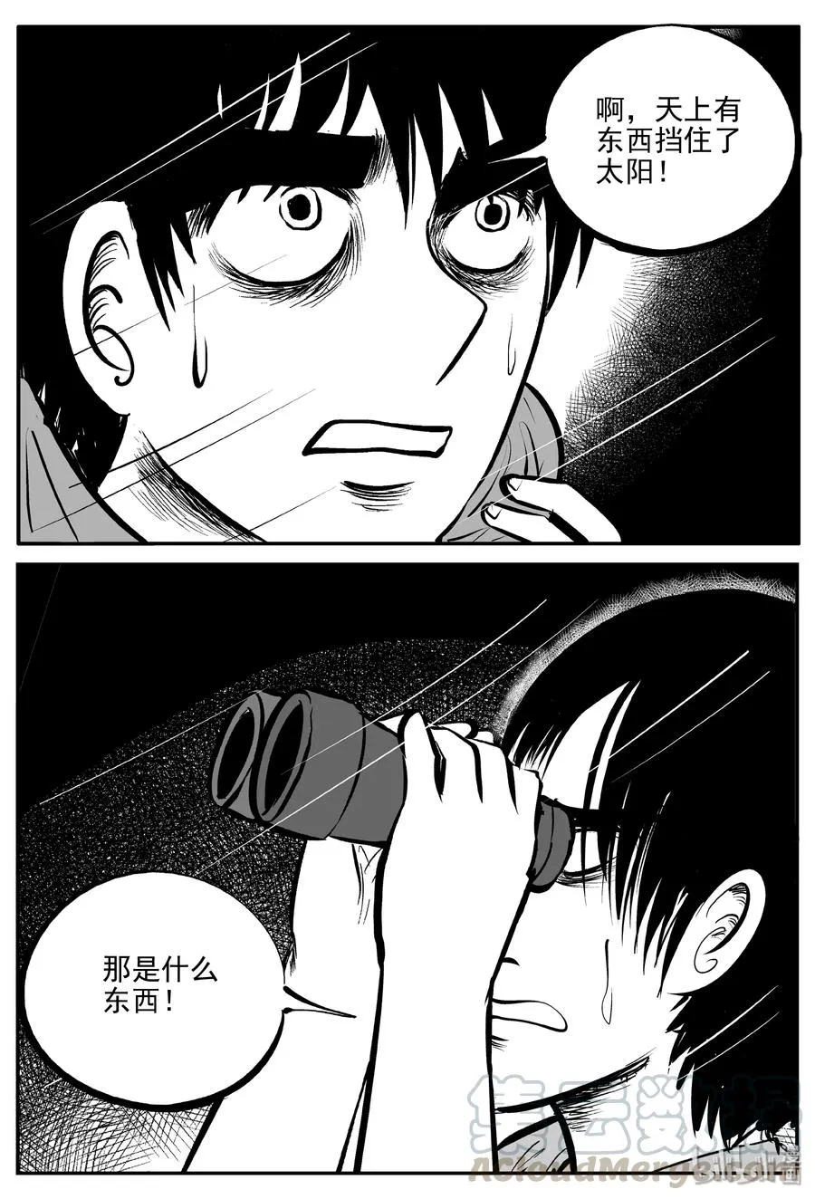 348 石炭纪断层（9） 第4页