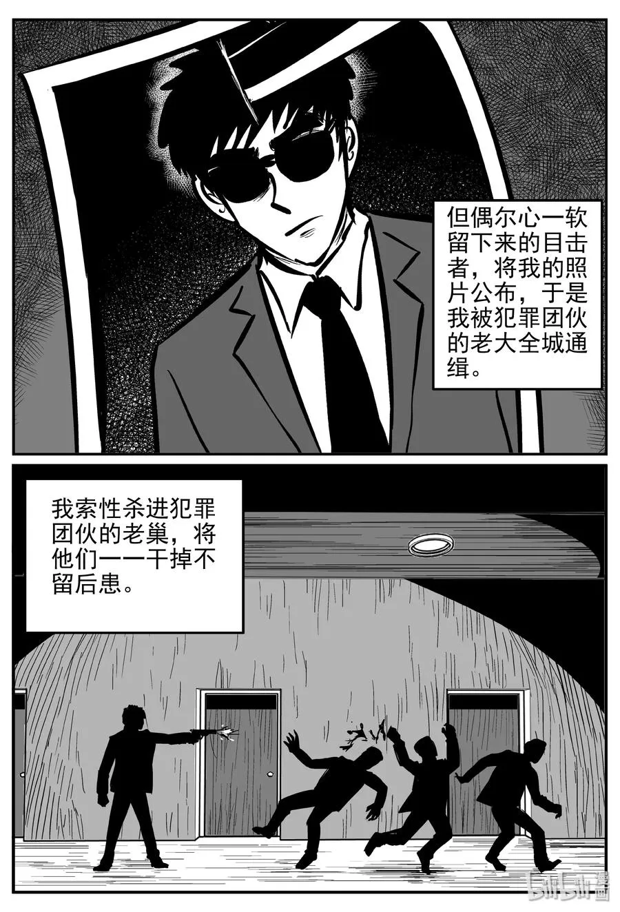 359 不可能的概率（2） 第5页