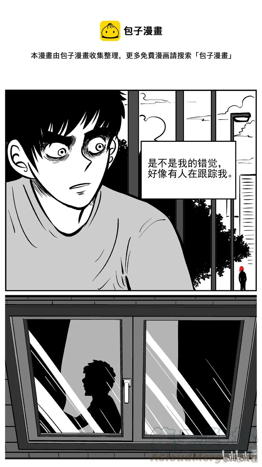 364 秦博士（1） 第22页