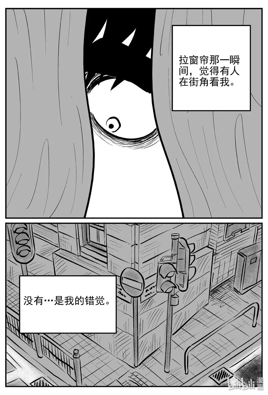 364 秦博士（1） 第23页