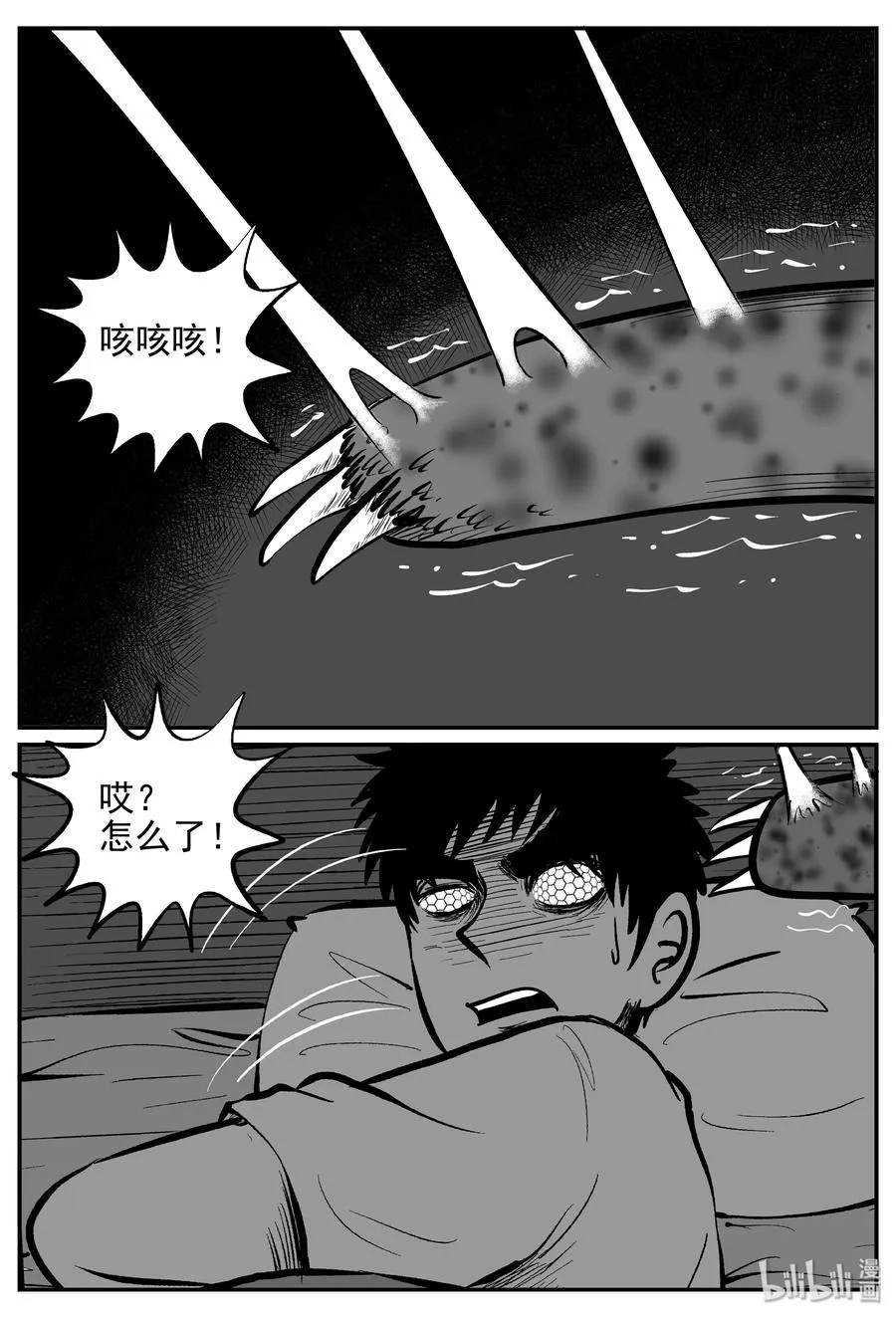 369 它：6（1） 第6页