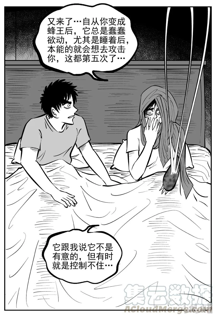 369 它：6（1） 第7页