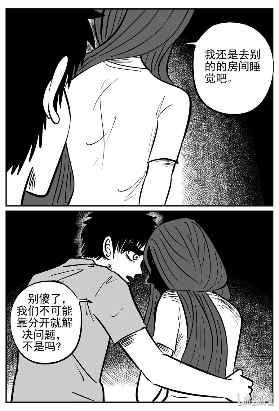 369 它：6（1） 第9页