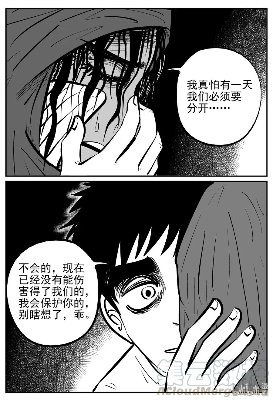 369 它：6（1） 第10页