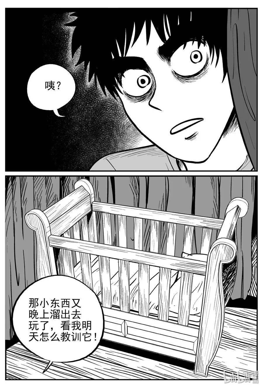 369 它：6（1） 第11页
