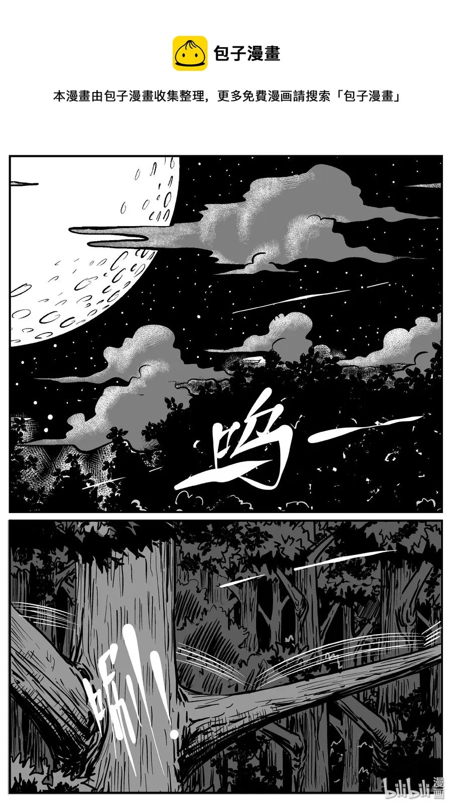 369 它：6（1） 第12页