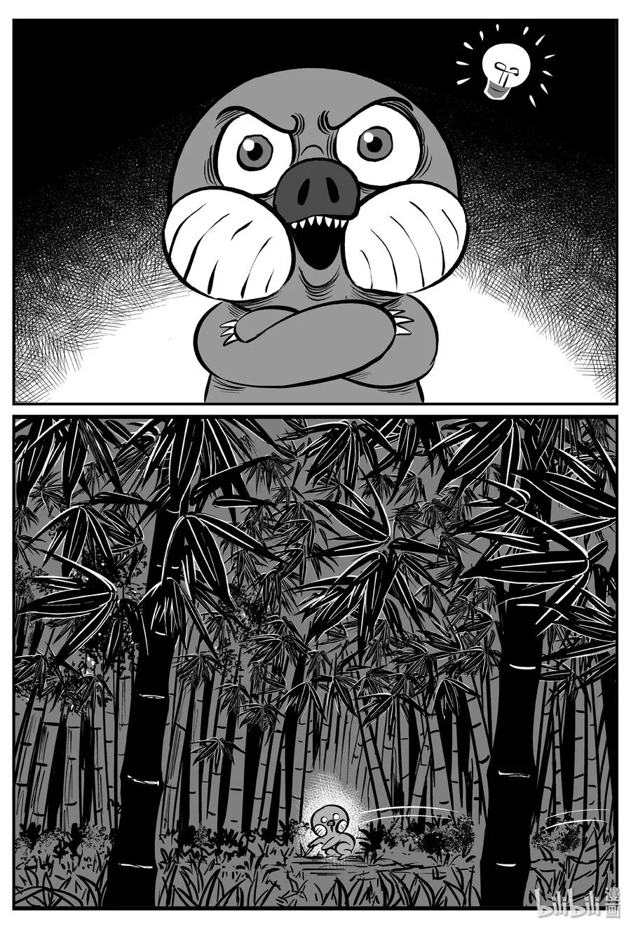 369 它：6（1） 第20页