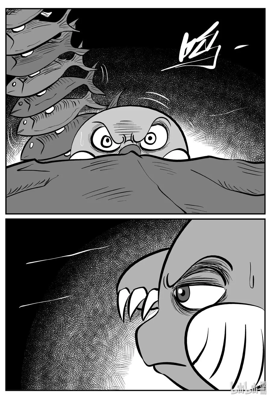 369 它：6（1） 第23页