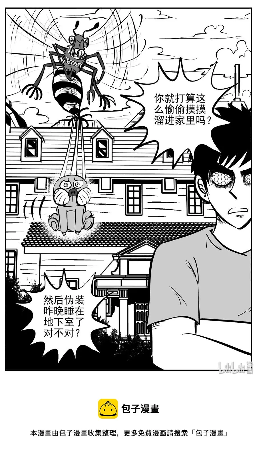 369 它：6（1） 第27页