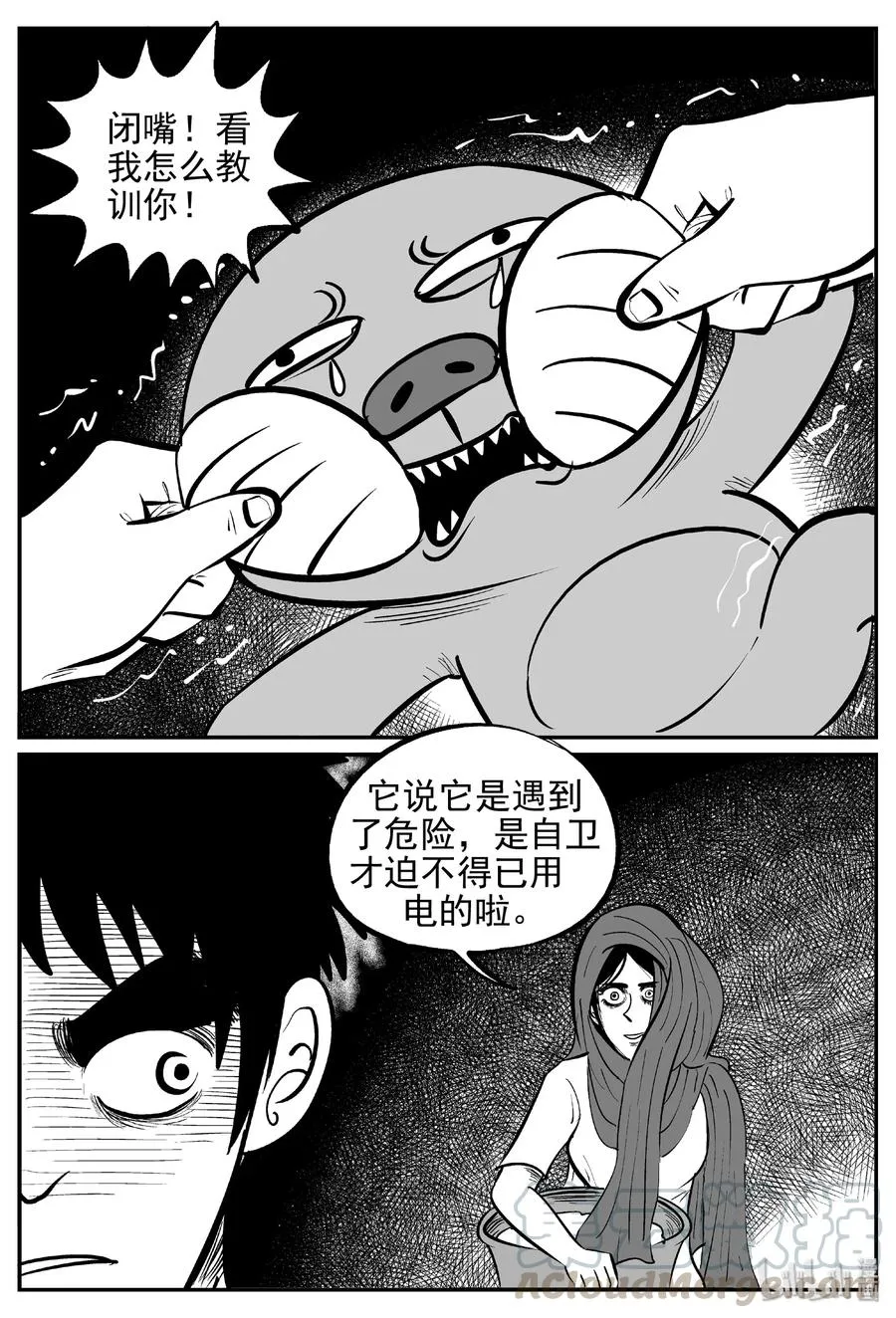 370 它：6（2） 第4页