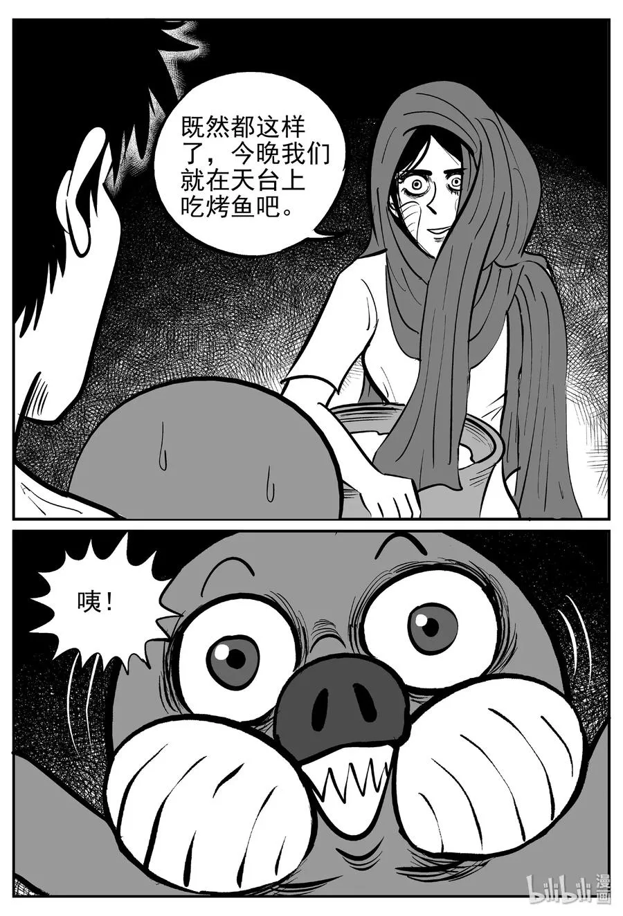 370 它：6（2） 第5页