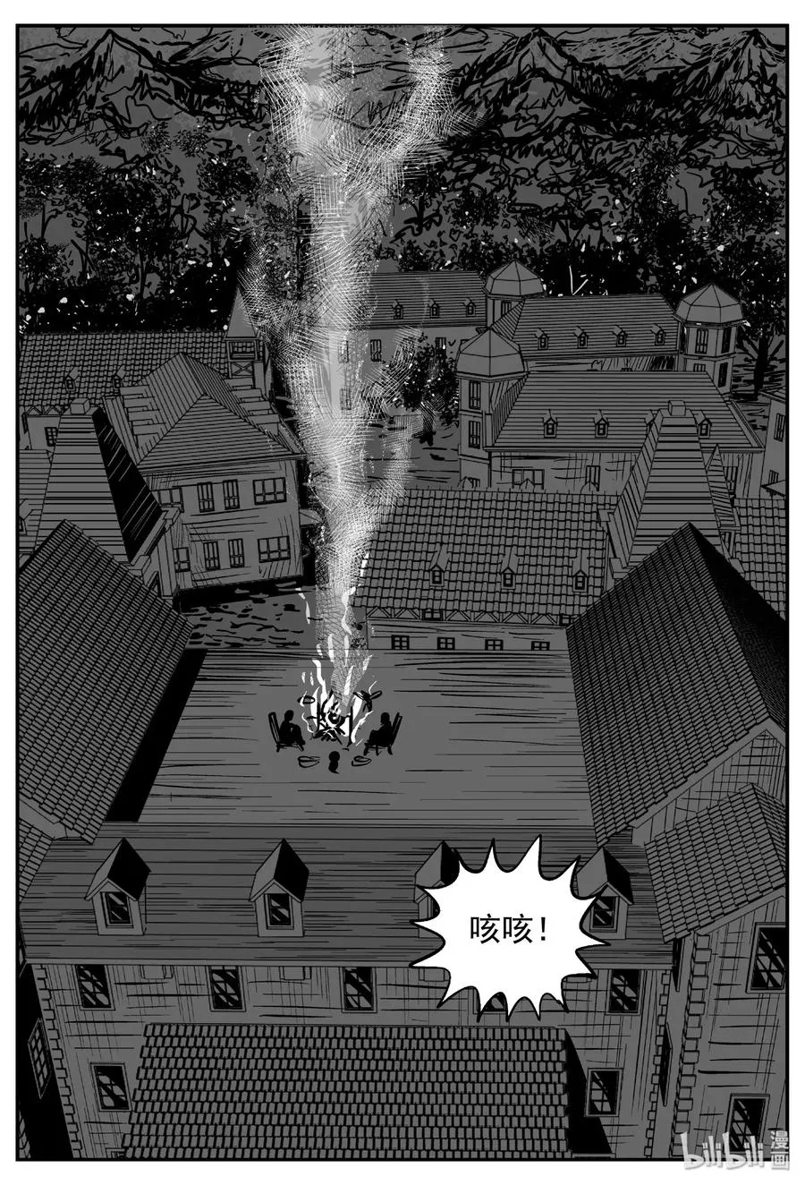 370 它：6（2） 第6页