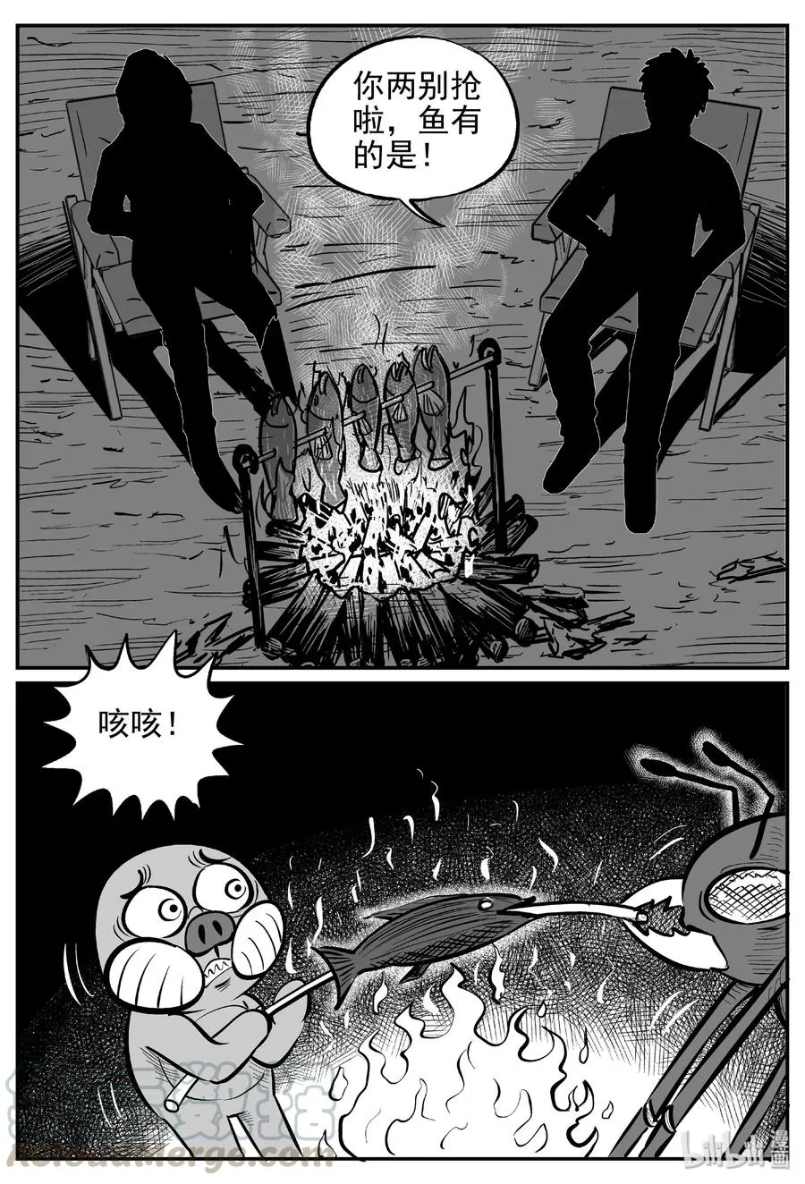370 它：6（2） 第7页