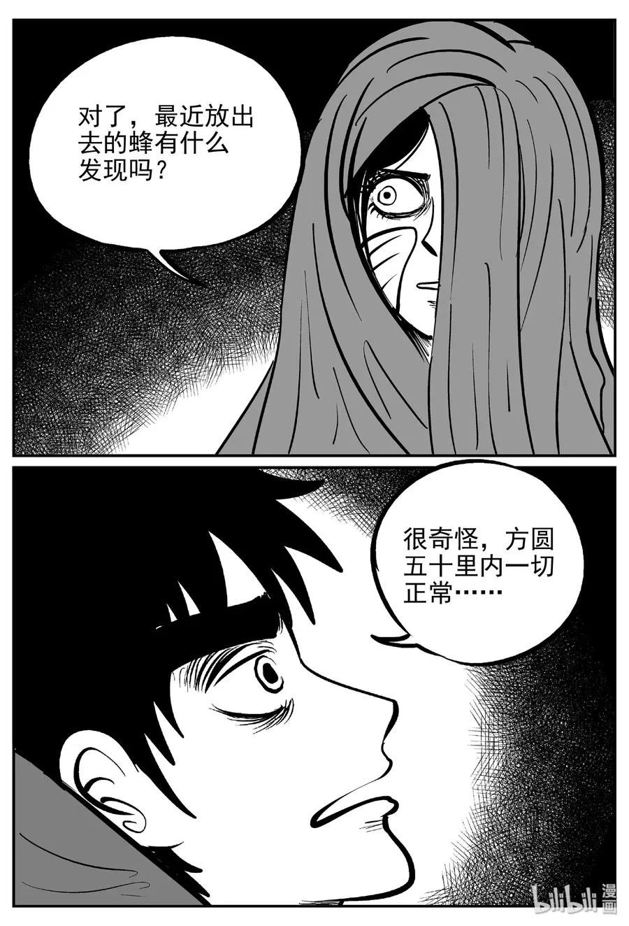 370 它：6（2） 第8页