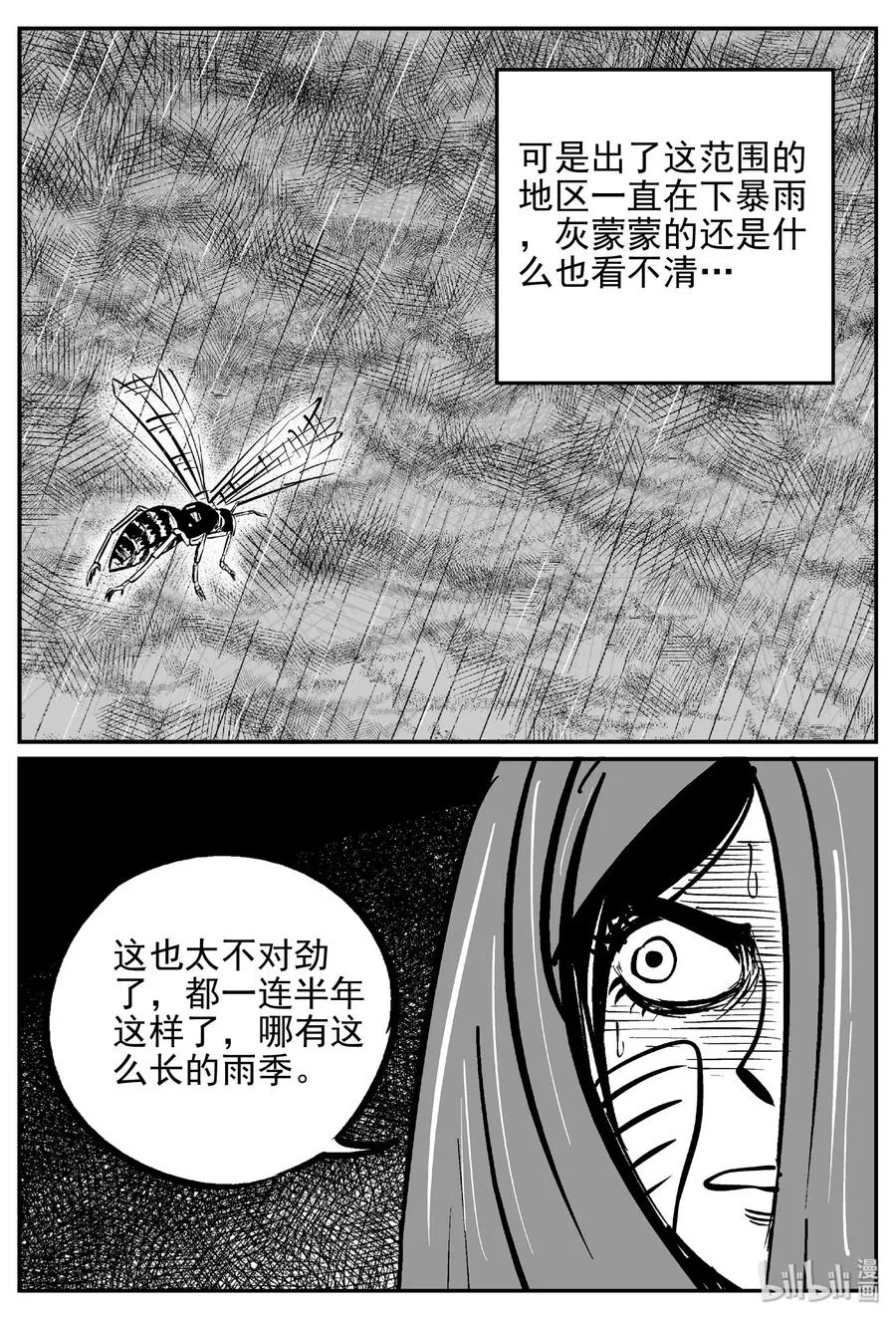 370 它：6（2） 第9页