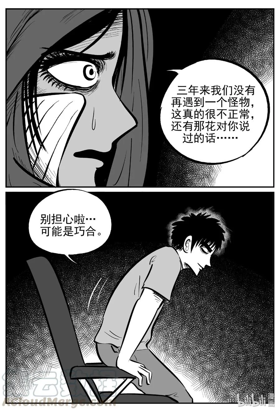 370 它：6（2） 第10页