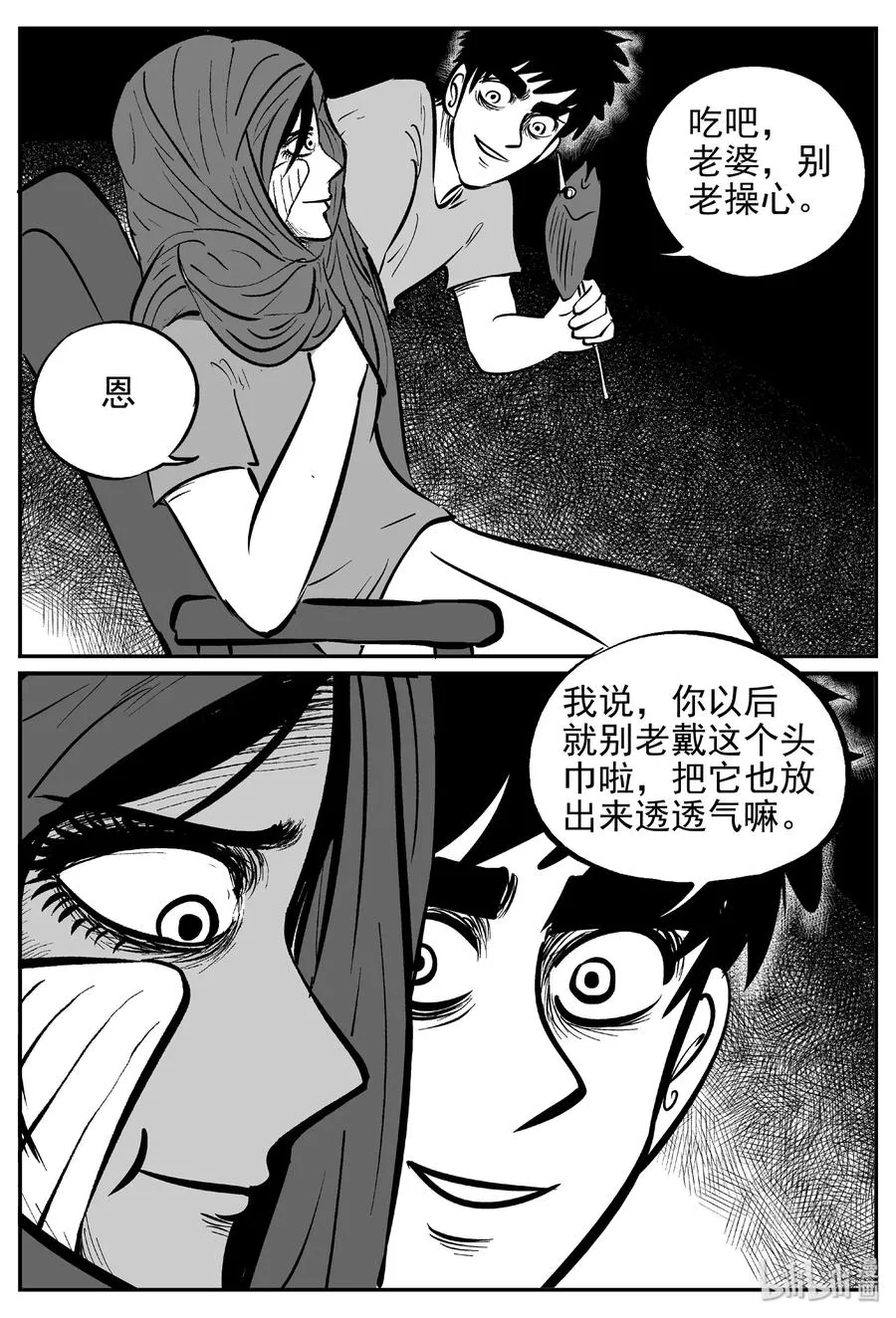 370 它：6（2） 第12页