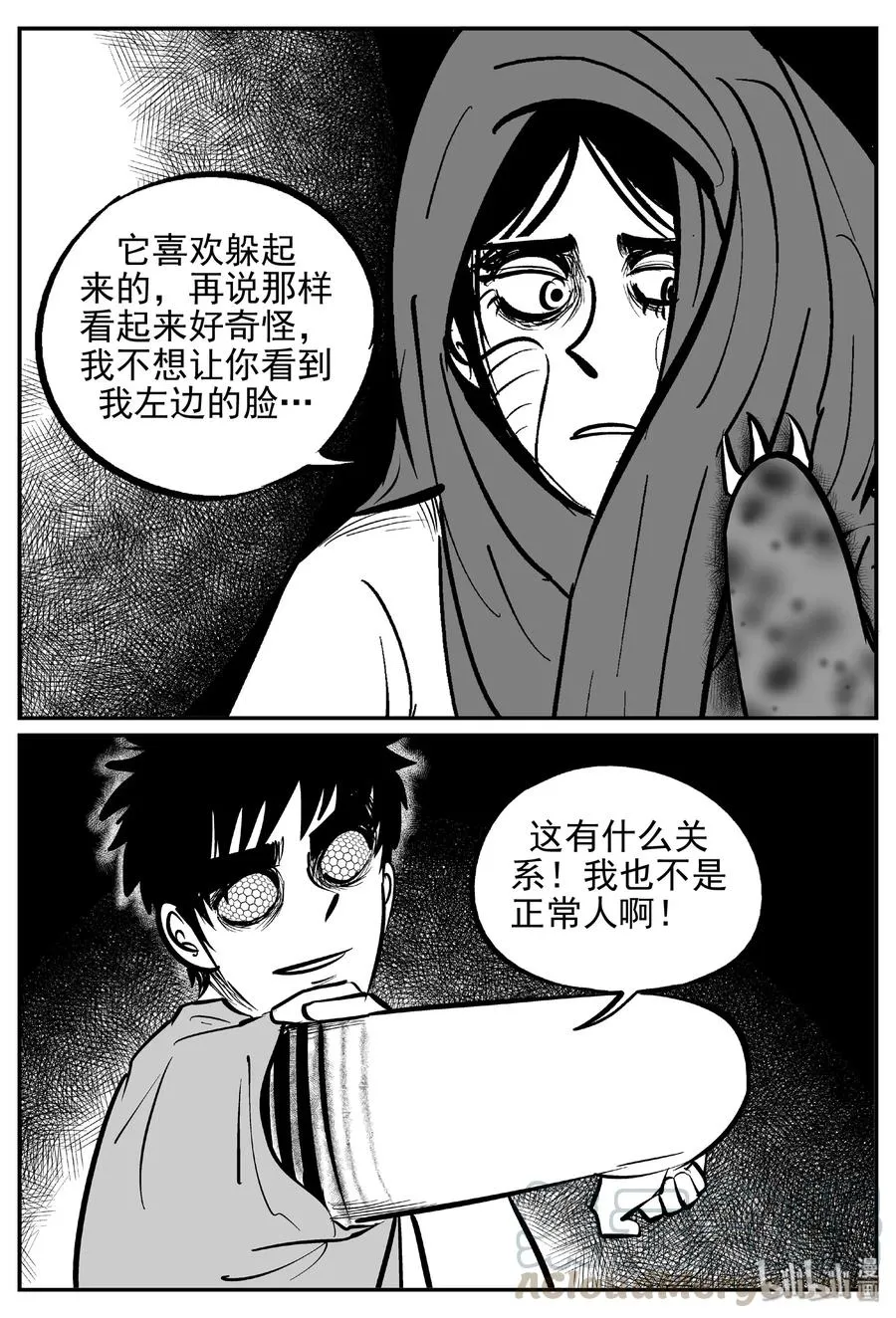 370 它：6（2） 第13页