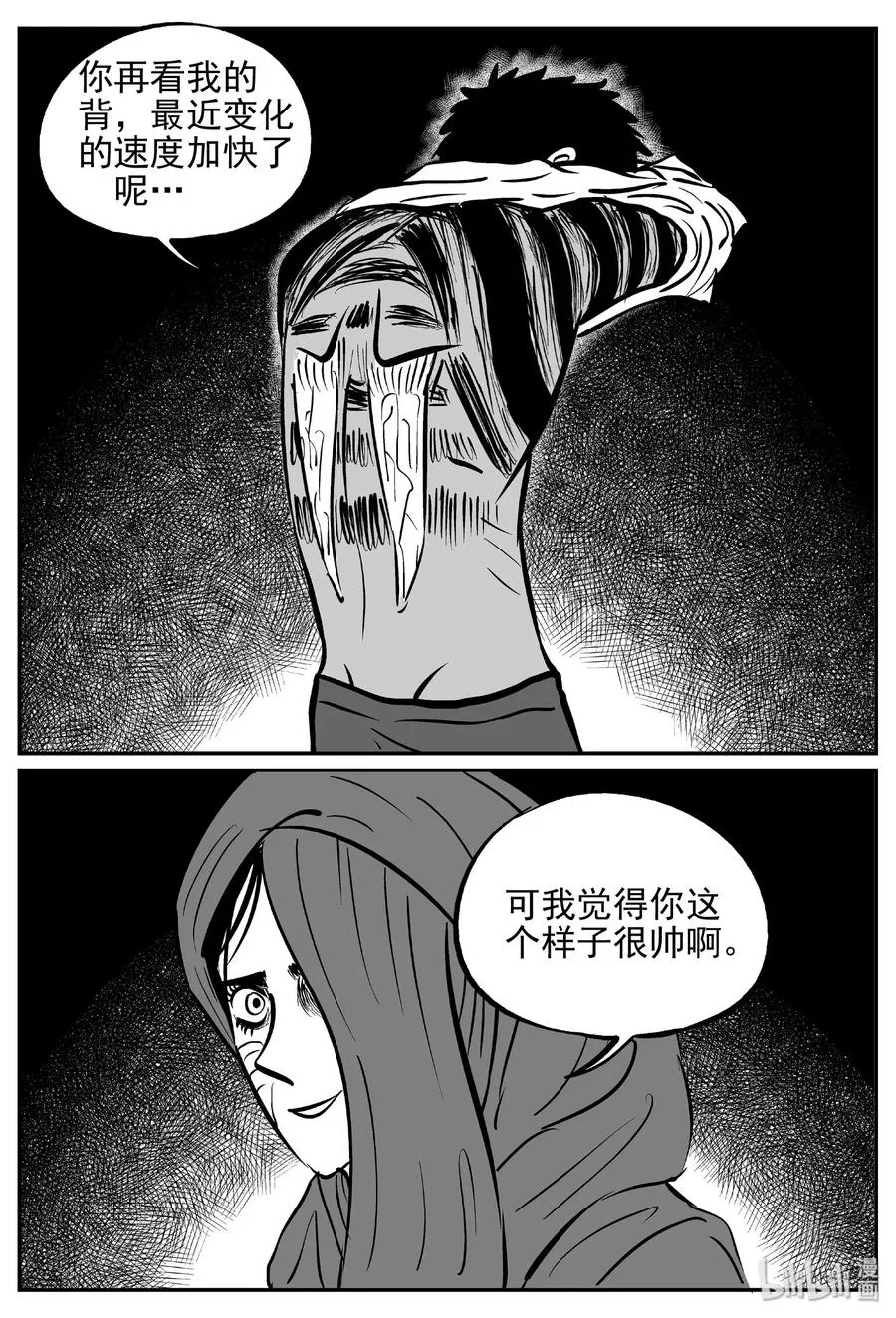 370 它：6（2） 第14页