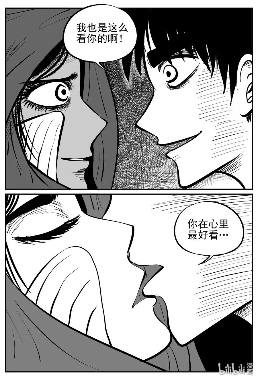 370 它：6（2） 第15页