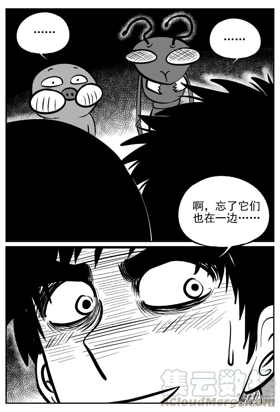 370 它：6（2） 第16页