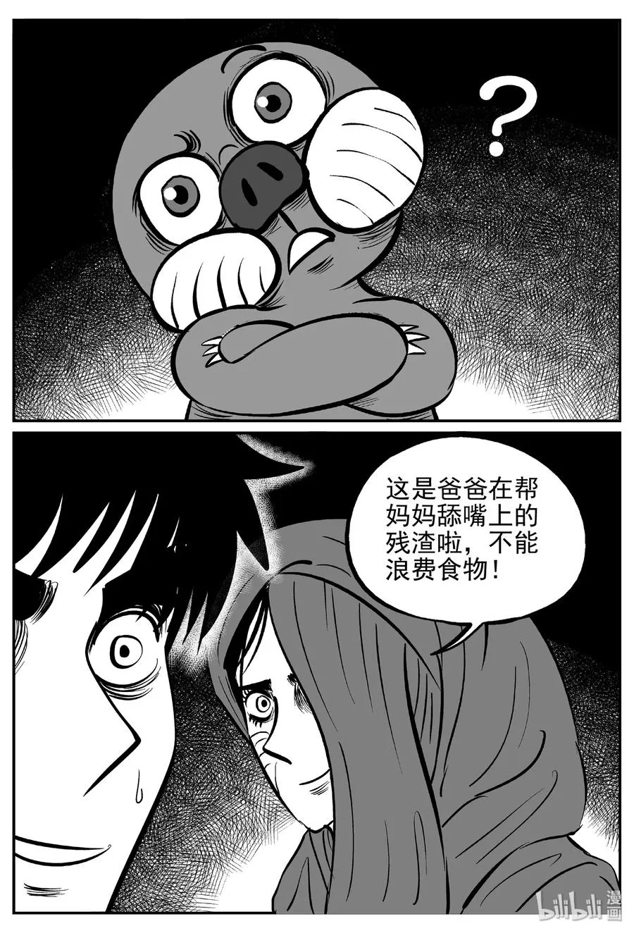 370 它：6（2） 第17页