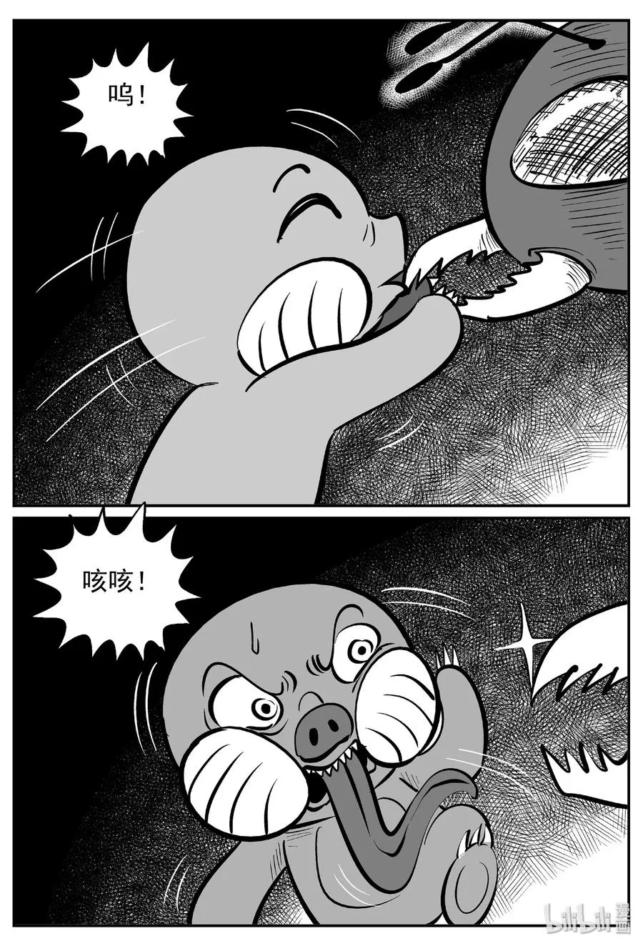 370 它：6（2） 第18页