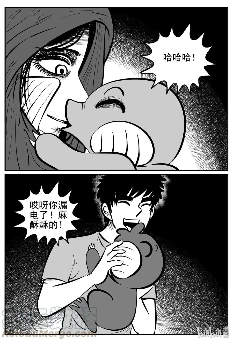 370 它：6（2） 第19页