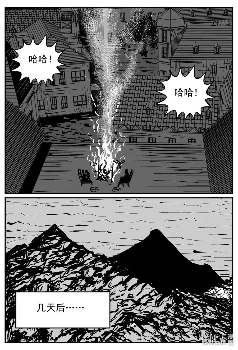 370 它：6（2） 第20页