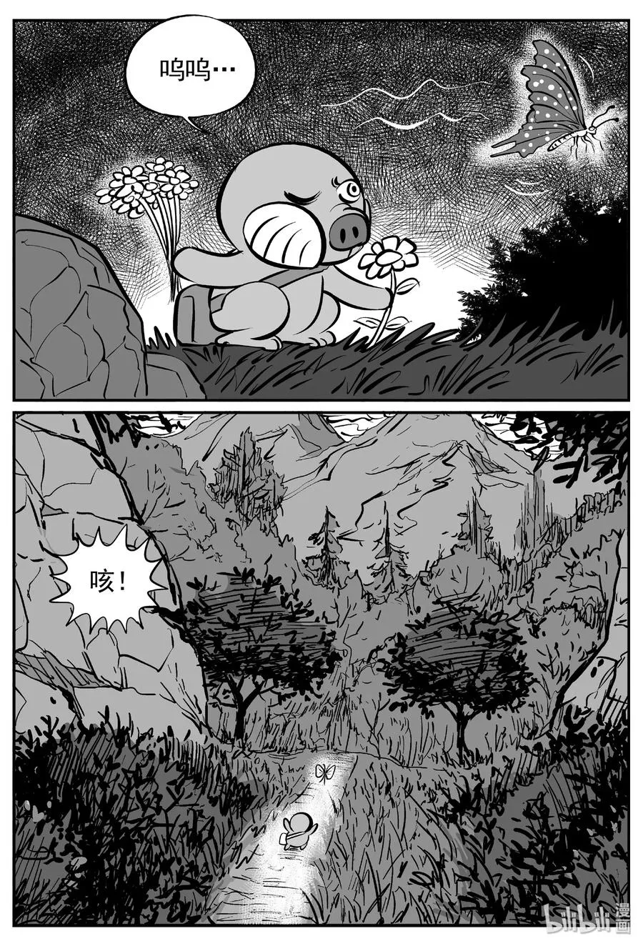 370 它：6（2） 第21页