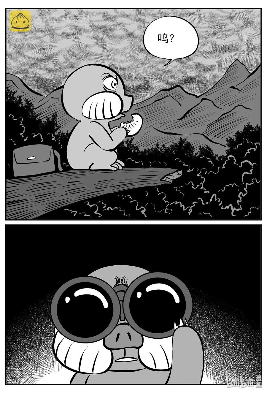 370 它：6（2） 第24页