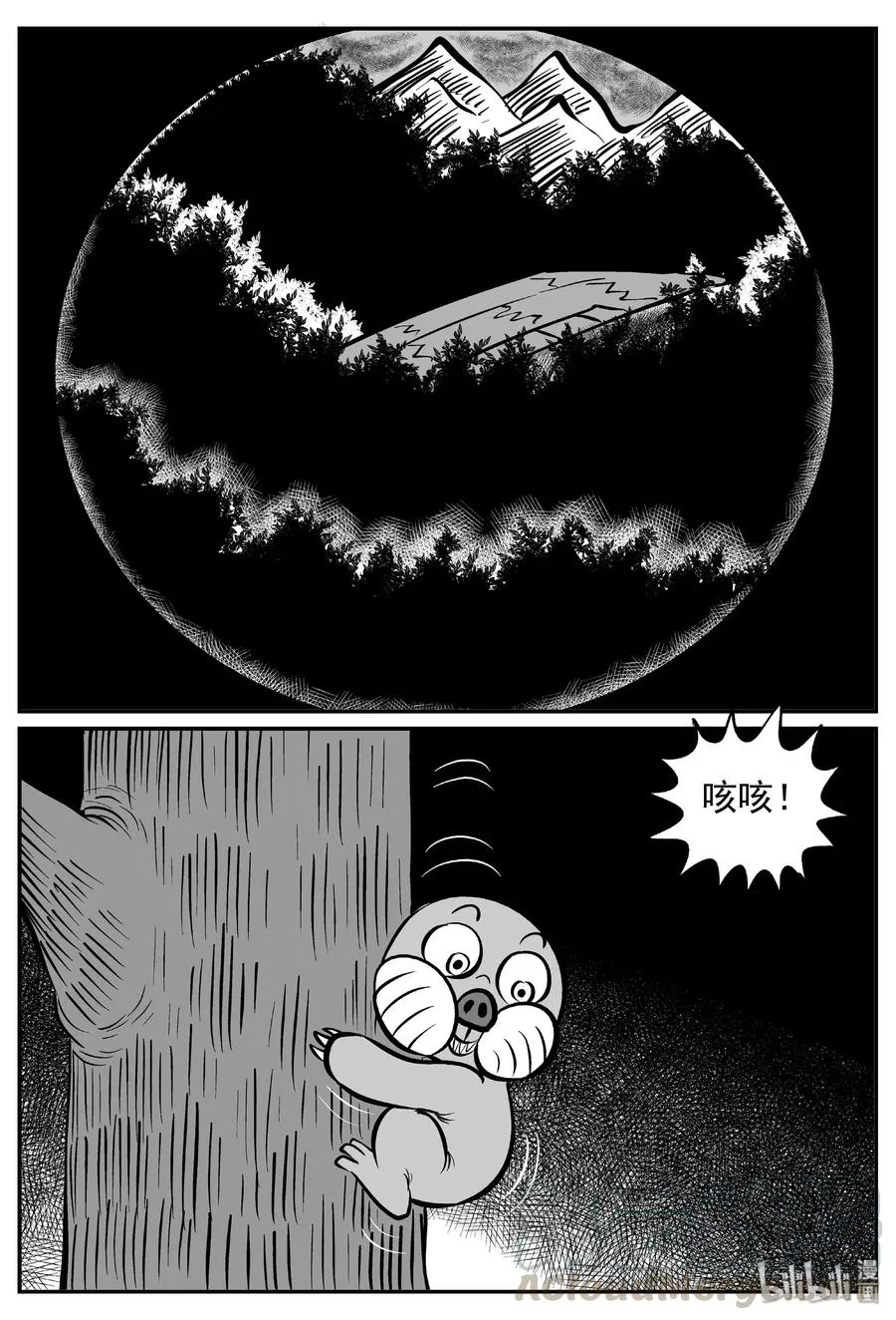 370 它：6（2） 第25页