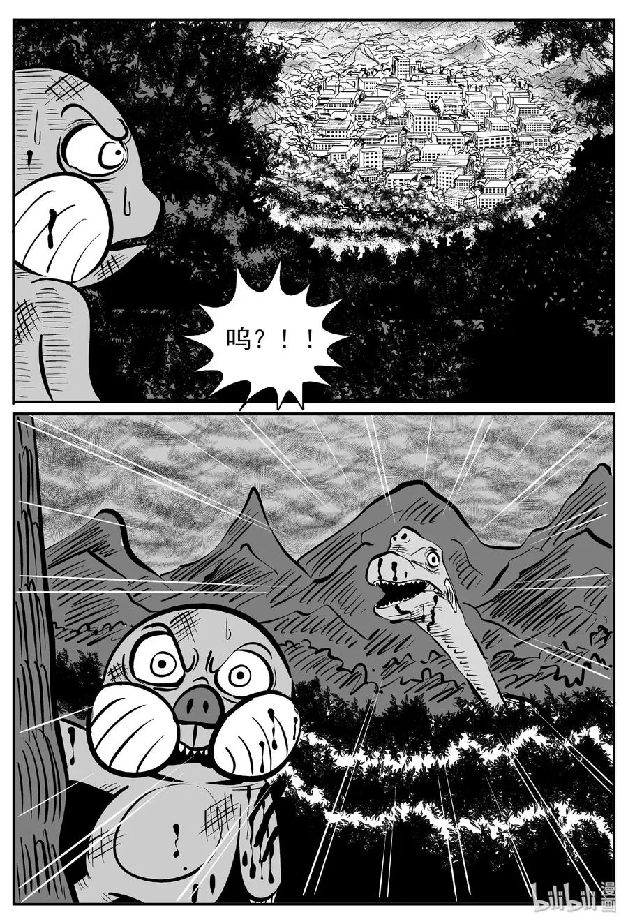 371 它：6（3） 第11页