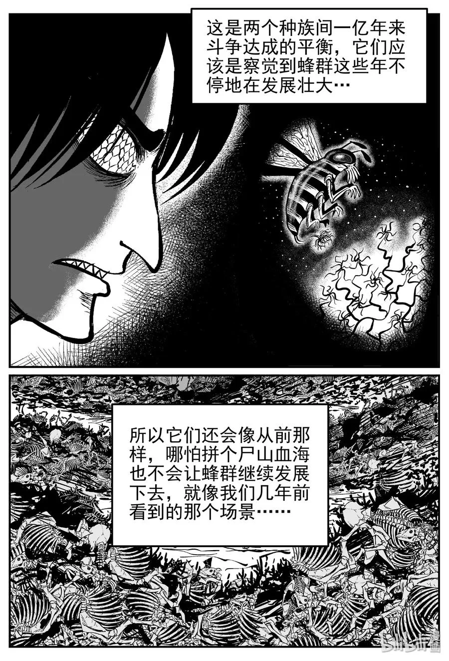 371 它：6（3） 第15页