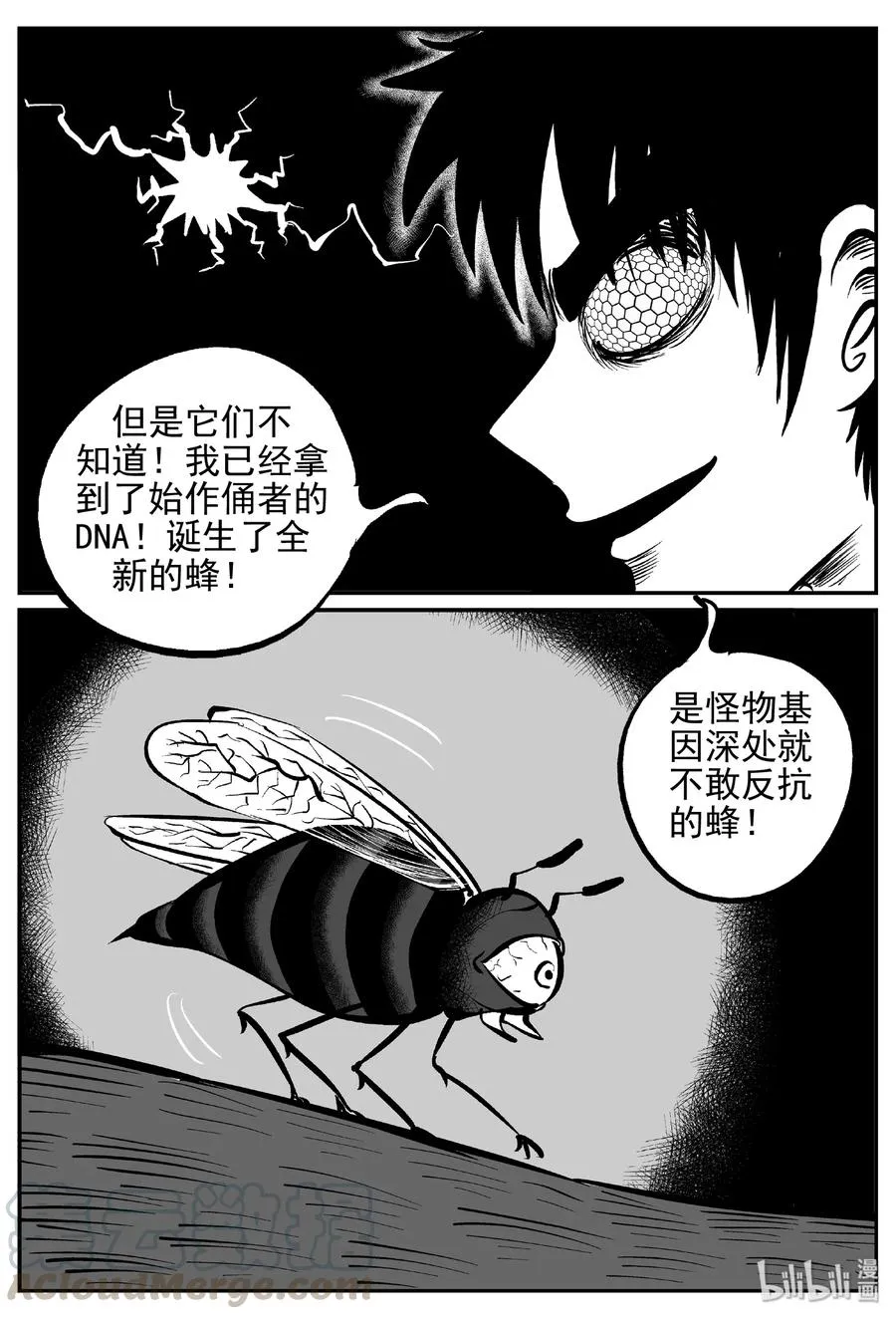 371 它：6（3） 第16页