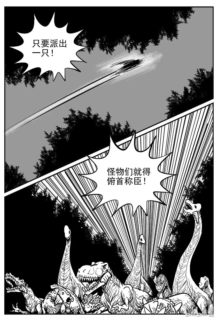 371 它：6（3） 第17页
