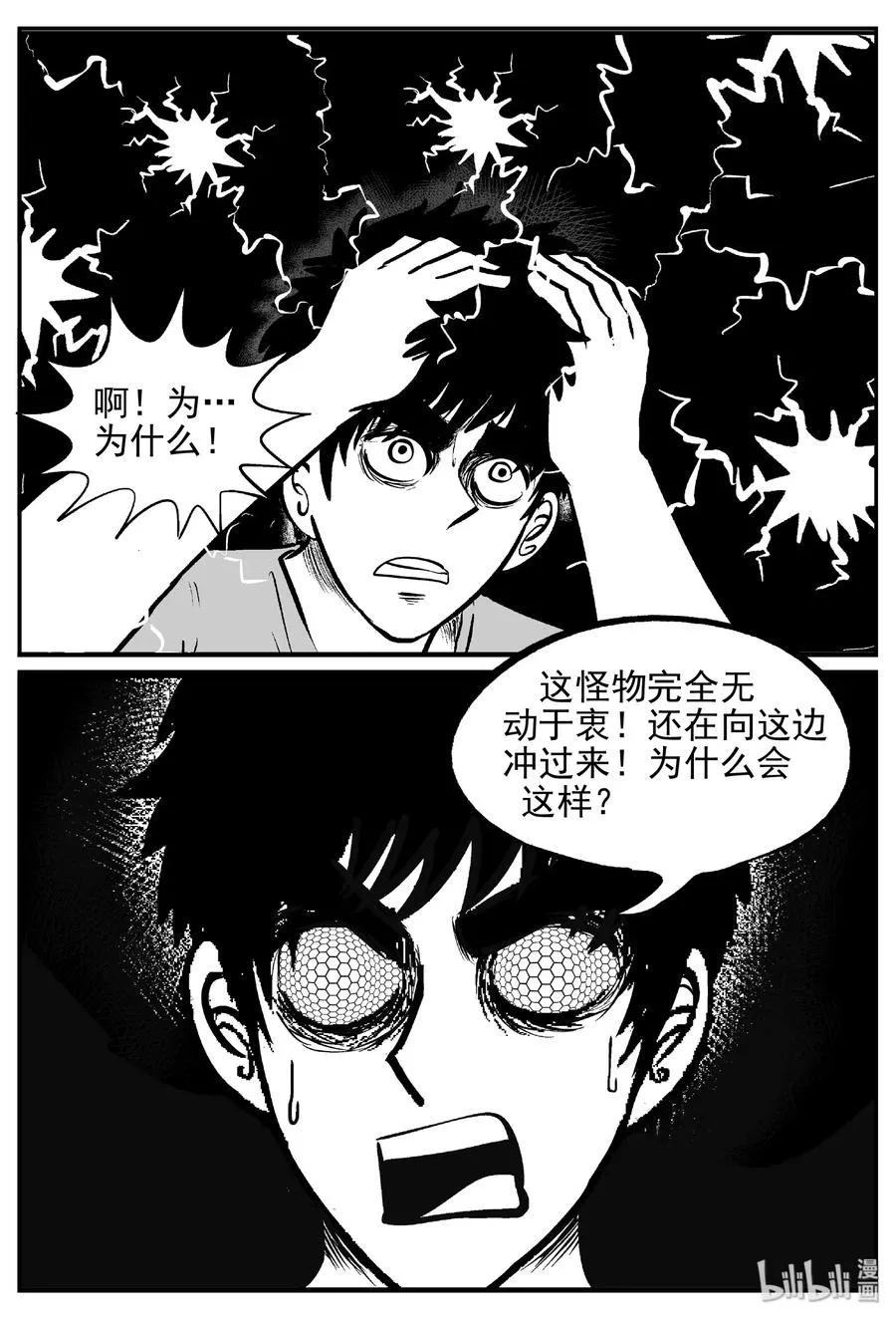 371 它：6（3） 第20页