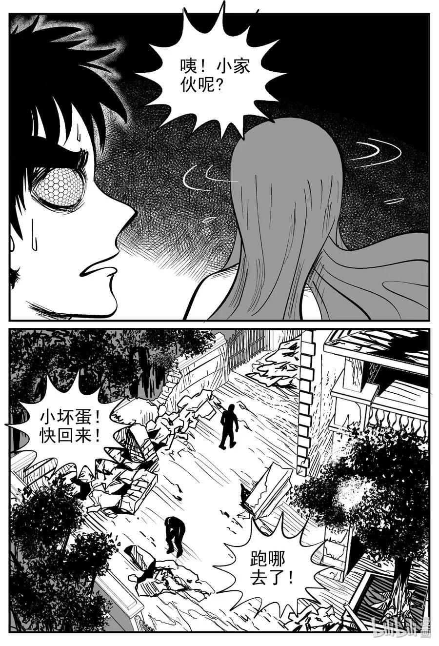 371 它：6（3） 第21页