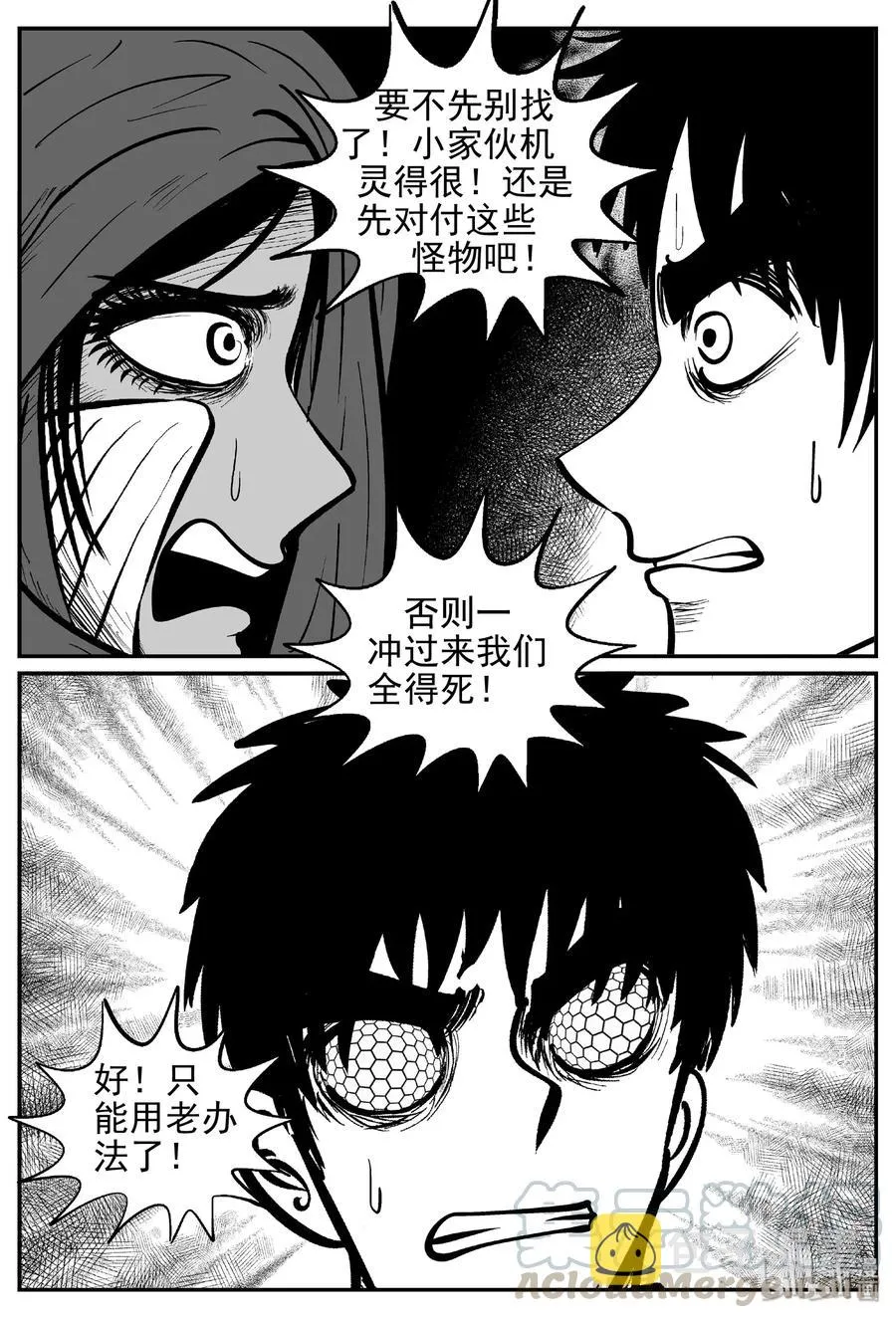371 它：6（3） 第22页